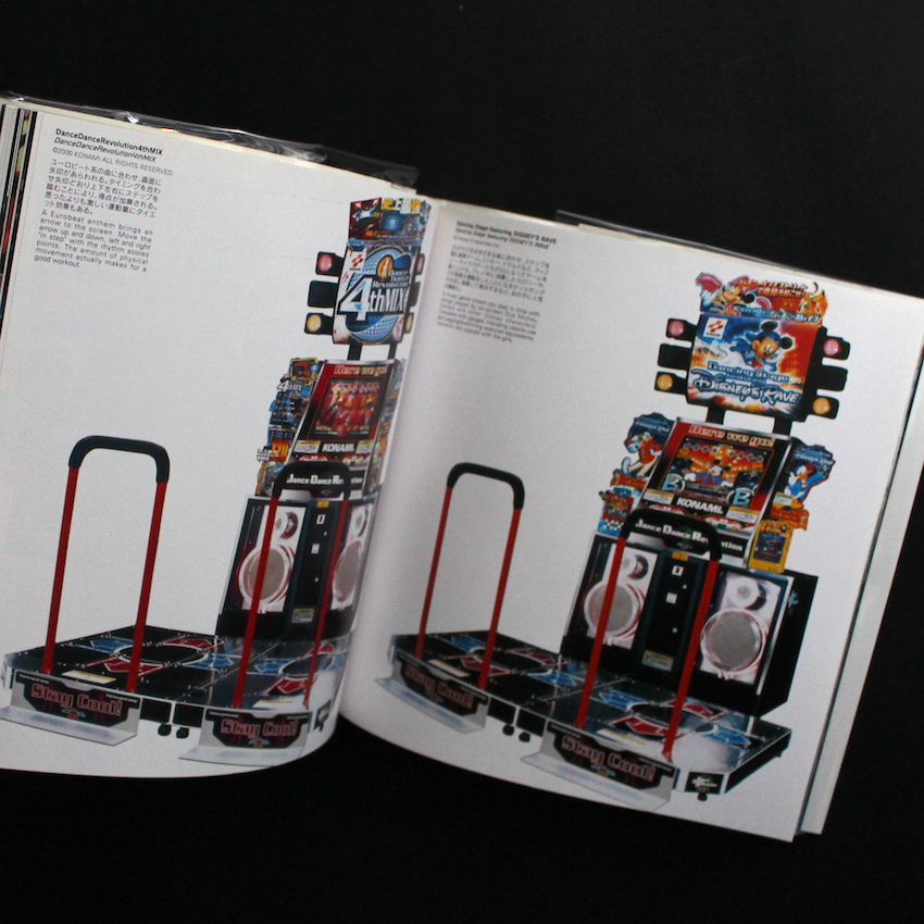 Techno Sculpture ゲームセンター美術館