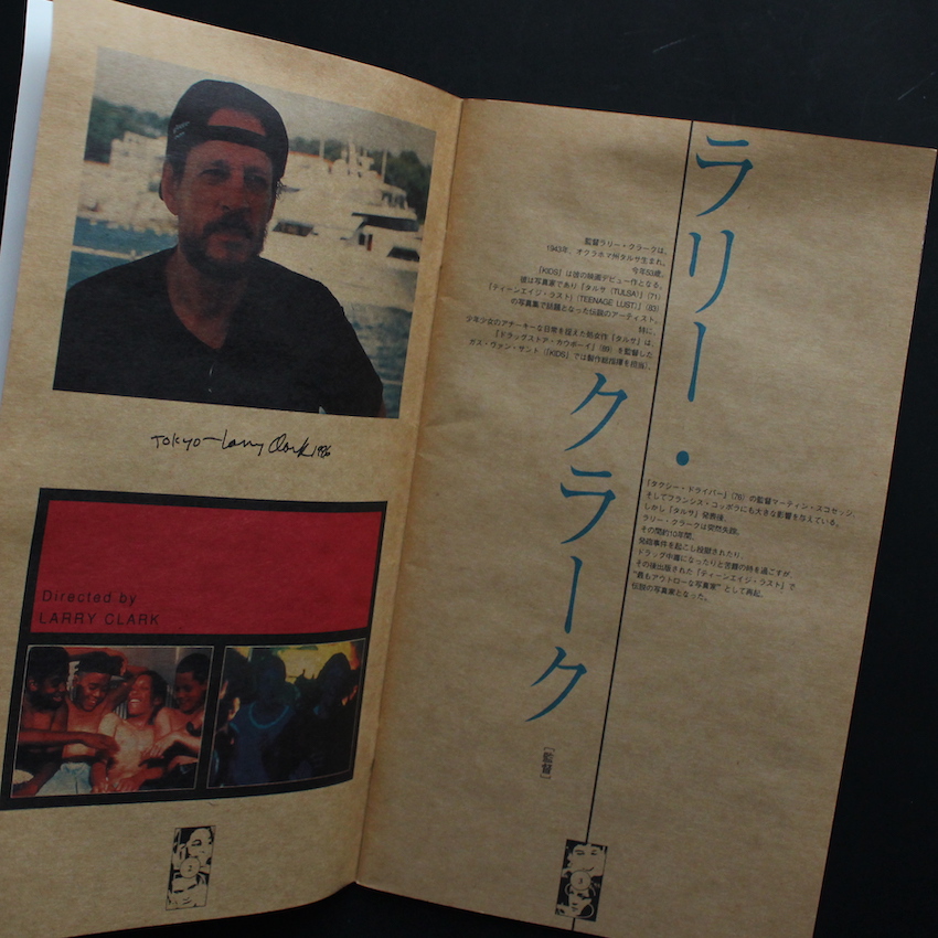 Kids The Debut Film from Larry Clark