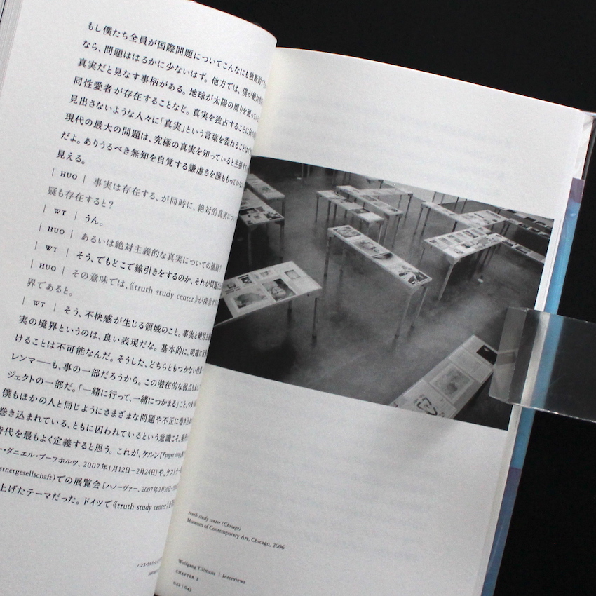 ヴォルフガング・ティルマンス インタビュー Text Series 2 - Wolfgang