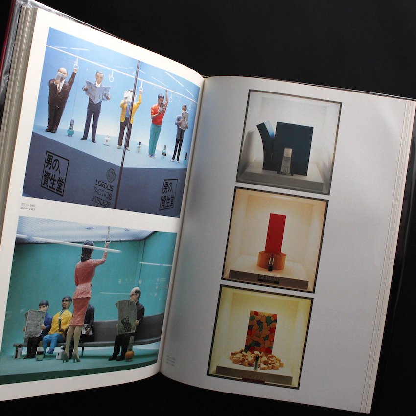 資生堂のクリエイティブワーク / Creative Works of Shiseido（English