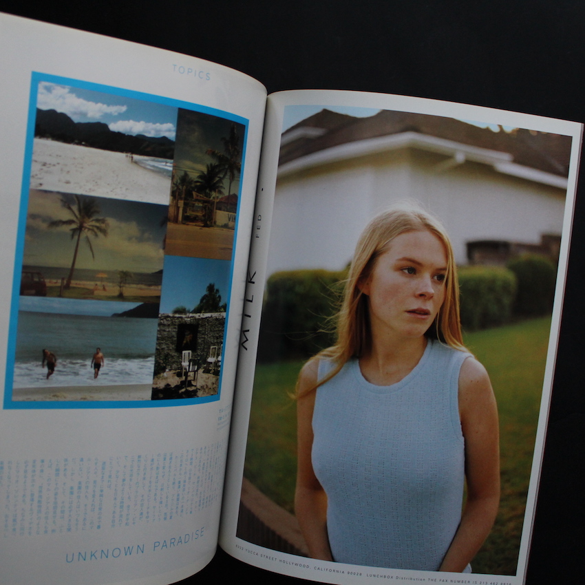 Quarterly DUNE No.10 1996 Summer