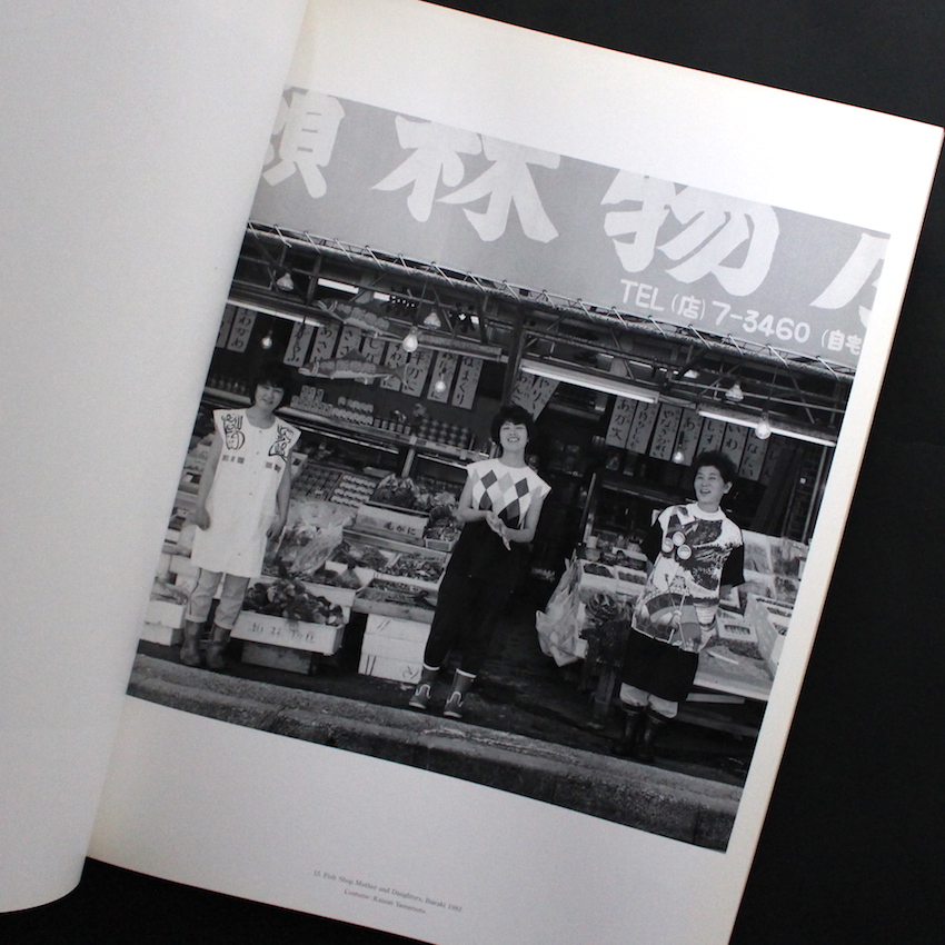 sonomama sonomama / そのまま そのまま（Signed） - 広川 泰士