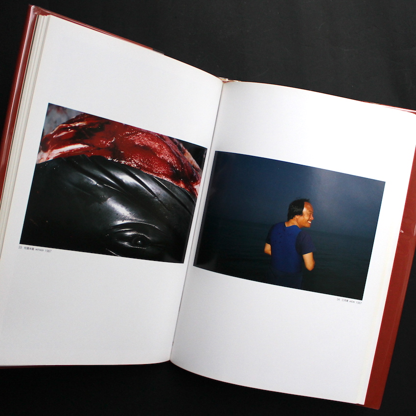 80's Family -Street Photo Random Japan- - 倉田 精二 / Seiji Kurata