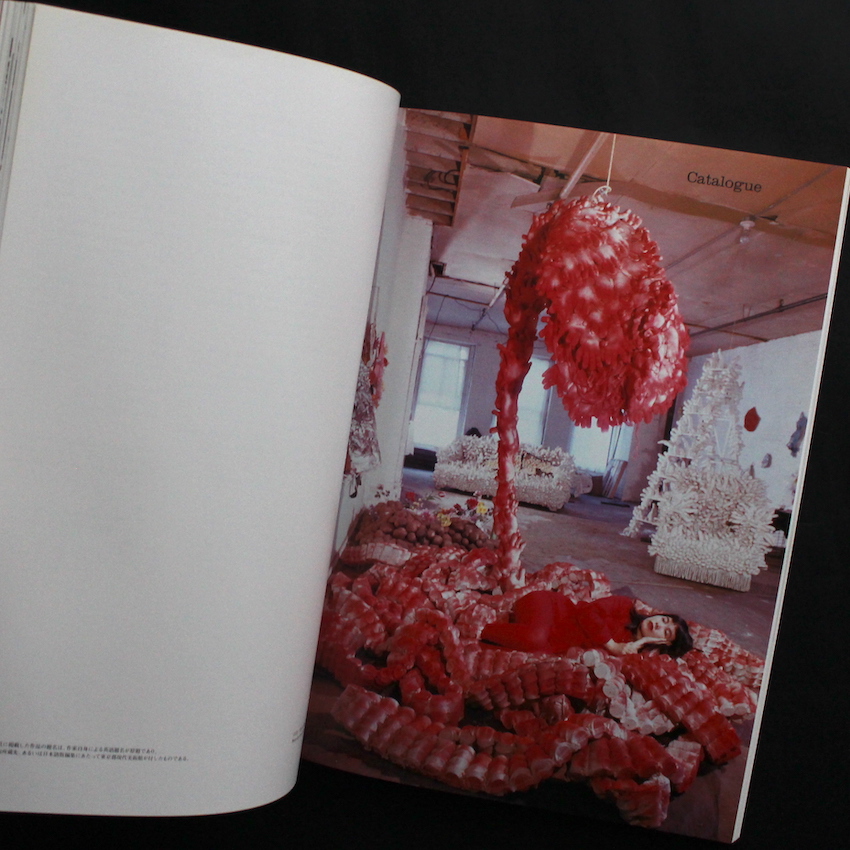 ニューヨーク 東京 - 草間 彌生 / Yayoi Kusama