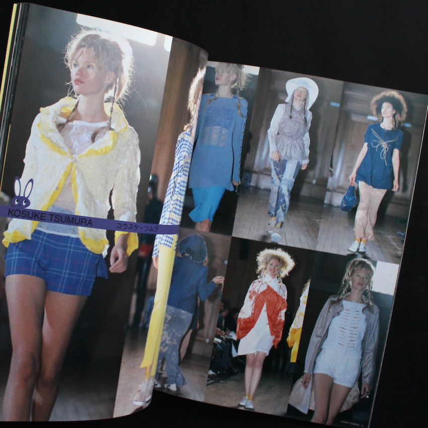 コンテンポラリーファッション / Contemporary Fashion No.6