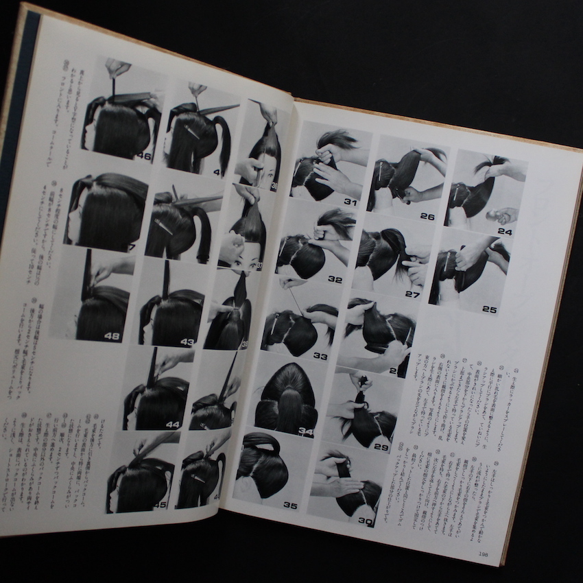 信竜淳二の新日本髪と晴れ着のアップスタイル - 信竜 淳二 / Junji Noburyu