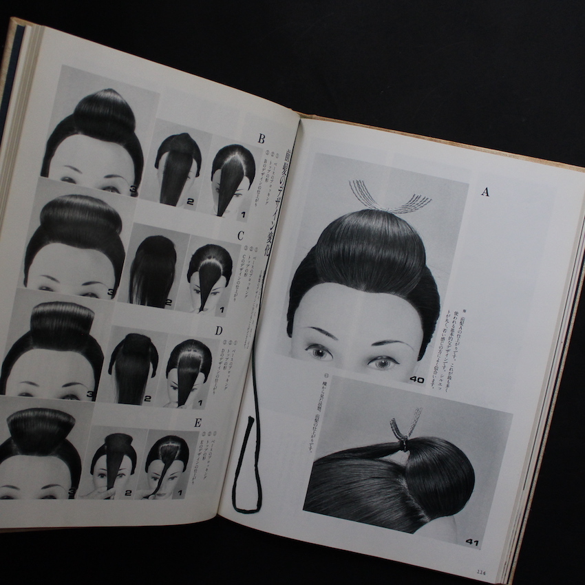 信竜淳二の新日本髪と晴れ着のアップスタイル - 信竜 淳二 / Junji Noburyu