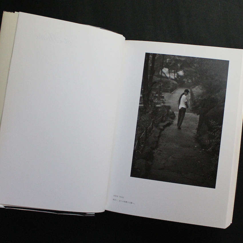 at Home（Second Edition） - 上田 義彦 / Yoshihiko Ueda