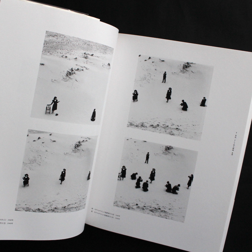 植田正治 イメージの軌跡 Shoji Ueda. 1913-2000 - 植田 正治 / Shoji Ueda