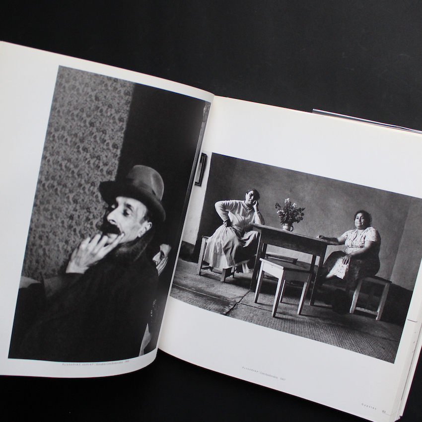 ジョセフ・クーデルカ展 / Josef Koudelka Retrospective（Second