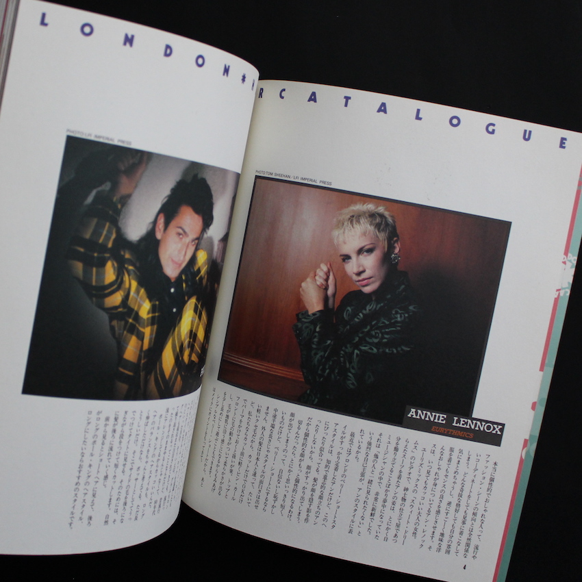 ロンドン ヘアカタログ / London Hair Catalogue ロック・ショウ1月号増刊
