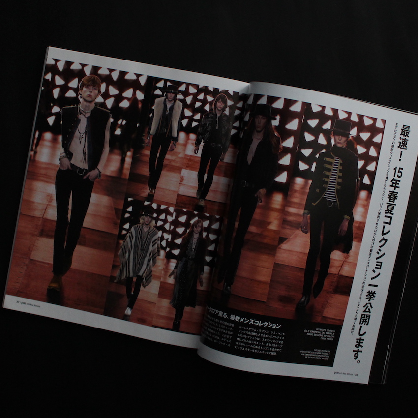 Pen No.565 8.15 2014 1冊まるごとエディ・スリマン（With Booklet）