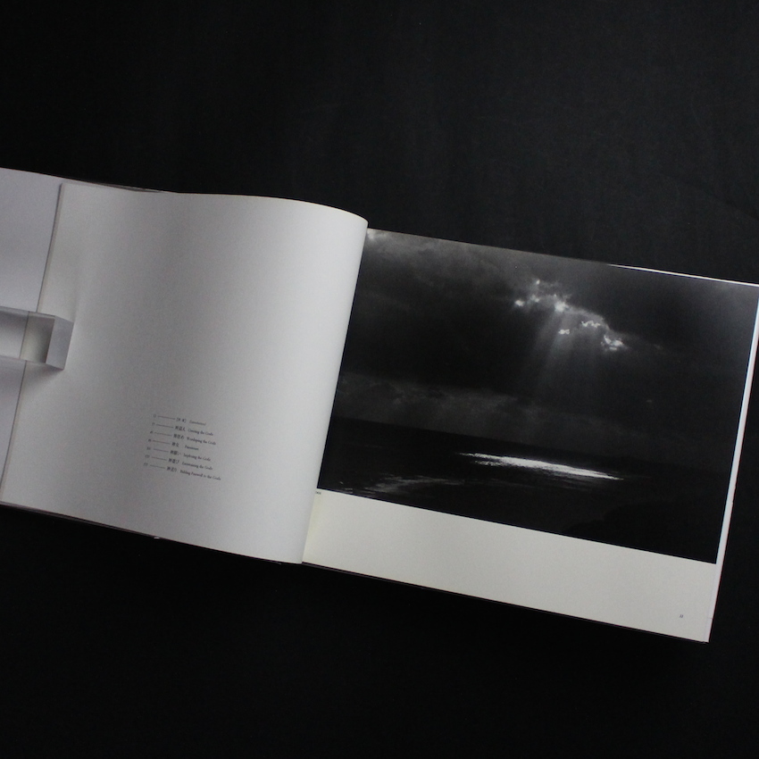 母たちの神 / Maternal Deities - 比嘉 康雄 / Yasuo Higa