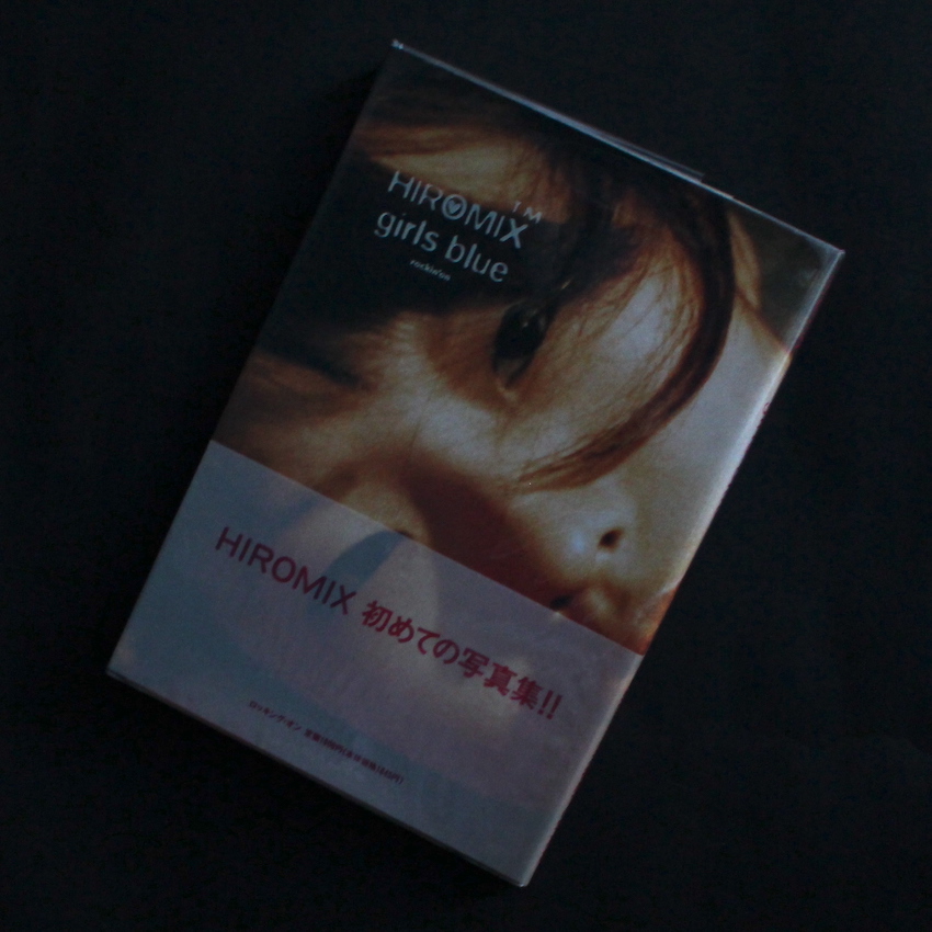 Girls Blue（Second Edition, With OBI） - ヒロミックス / Hiromix