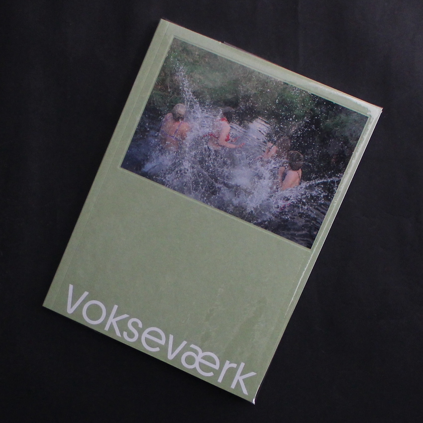 青年の日 - 東風 終 / Shun Kochi