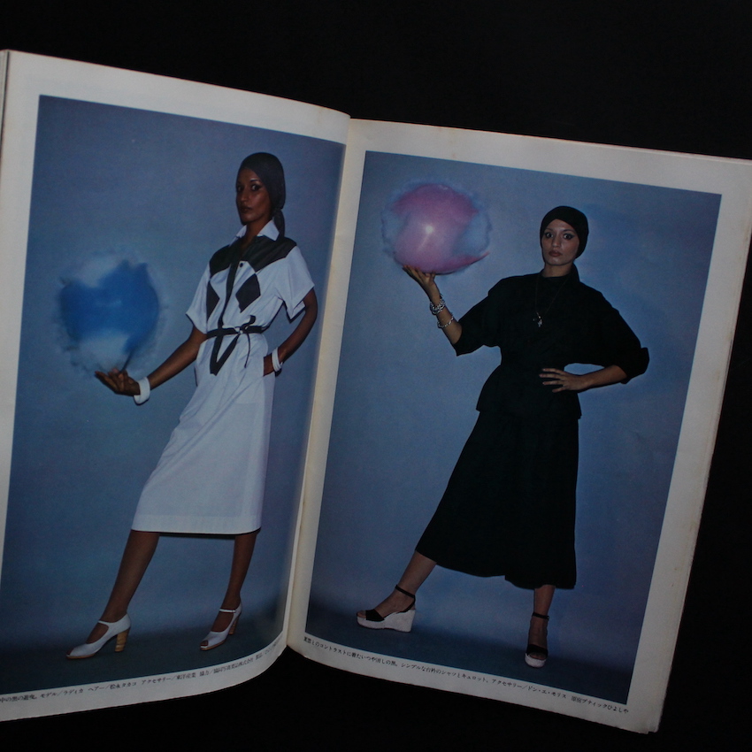 流行通信 / Fashion News 1975 June No.137