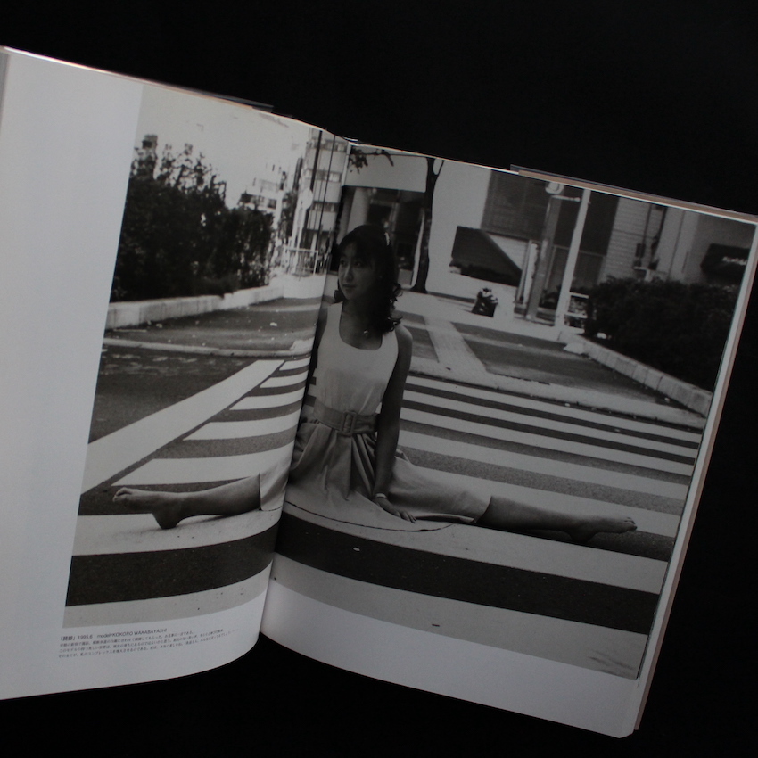 Limit（Third Printing） - 魚返 一真 / Kazuma Ogaeri