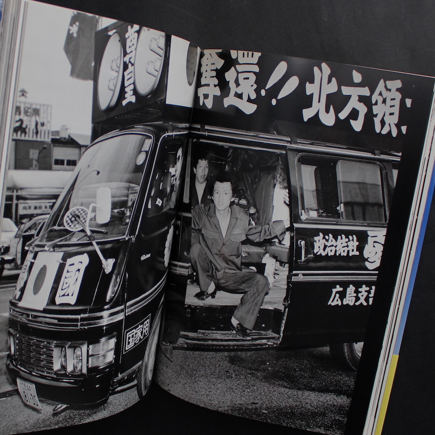 Photo Cabaret / フォト・キャバレー（With OBI） - 倉田 精二 / Seiji