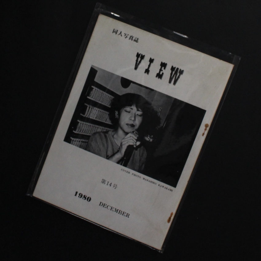 Quarterly DUNE No.10 1996 Summer