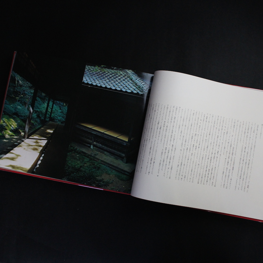 家 meaning of the house（Signed） - 篠山 紀信 / Kishin Shinoyama