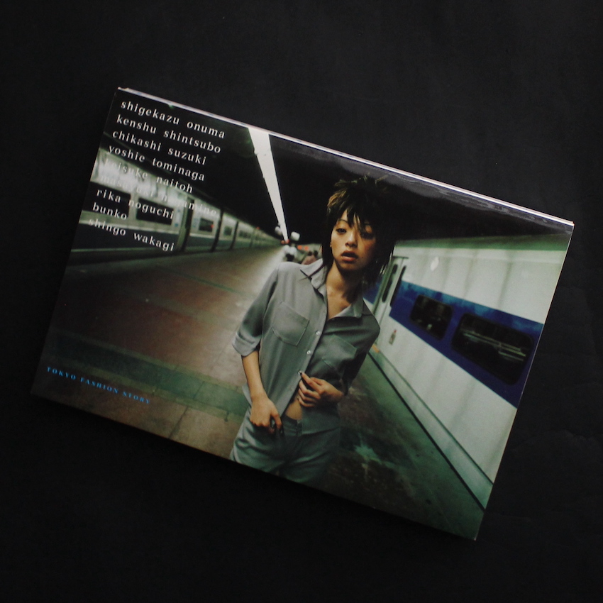 Tokyo Fashion Story（Second Printing）