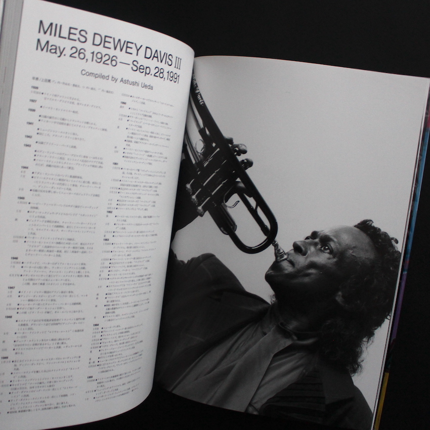 マイルス・デイビスの絵画 / The Art of Miles Davis