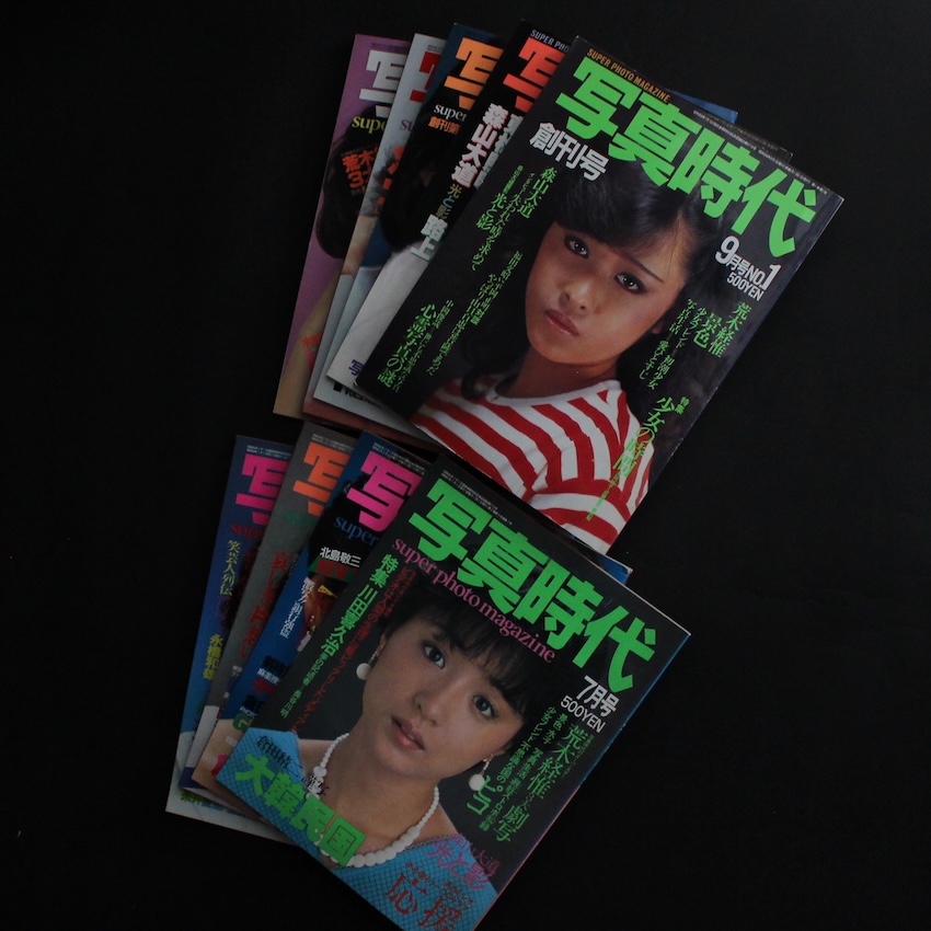 Tokyo Tattoo 1970（New Edition） - Martha Cooper