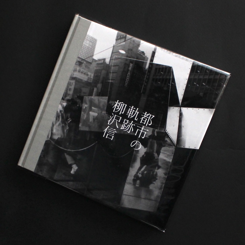 Hollywood Cowboy - Paul Jasmin