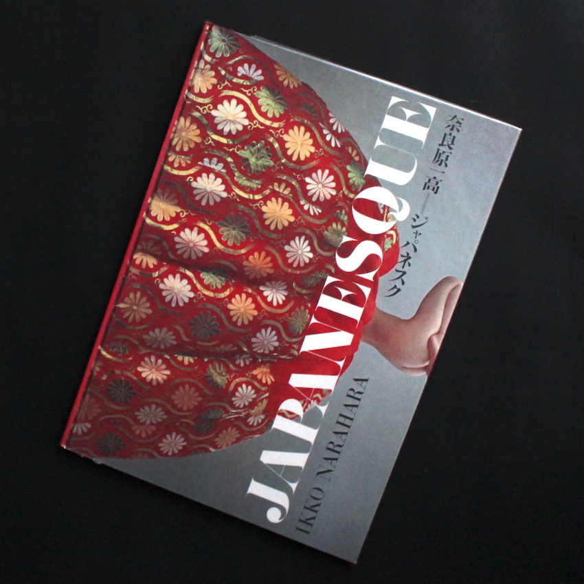 ジャパネスク / Japanesque（No Slipcase） - 奈良原 一高 / Ikko Narahara