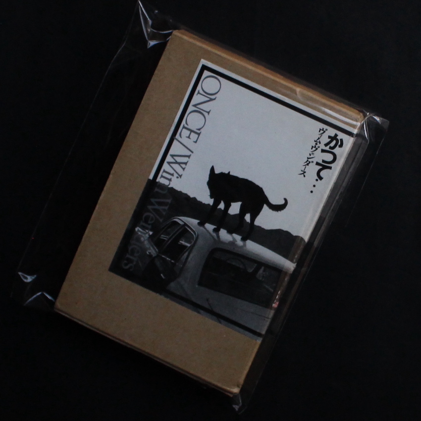 Once / かつて・・・ - Wim Wenders