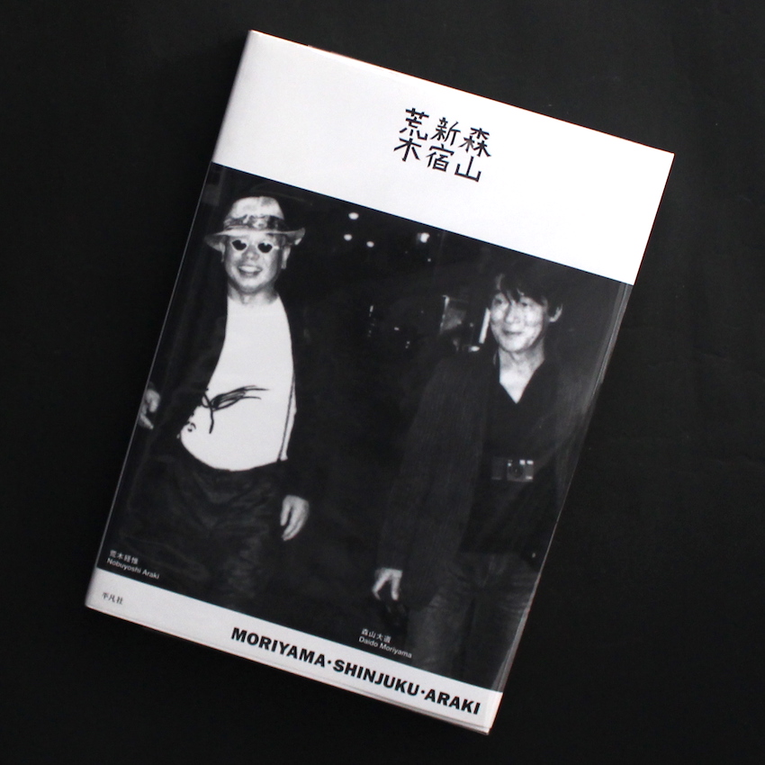 森山・新宿・荒木 / Moriyama・Shinjuku・Araki（Second Printing