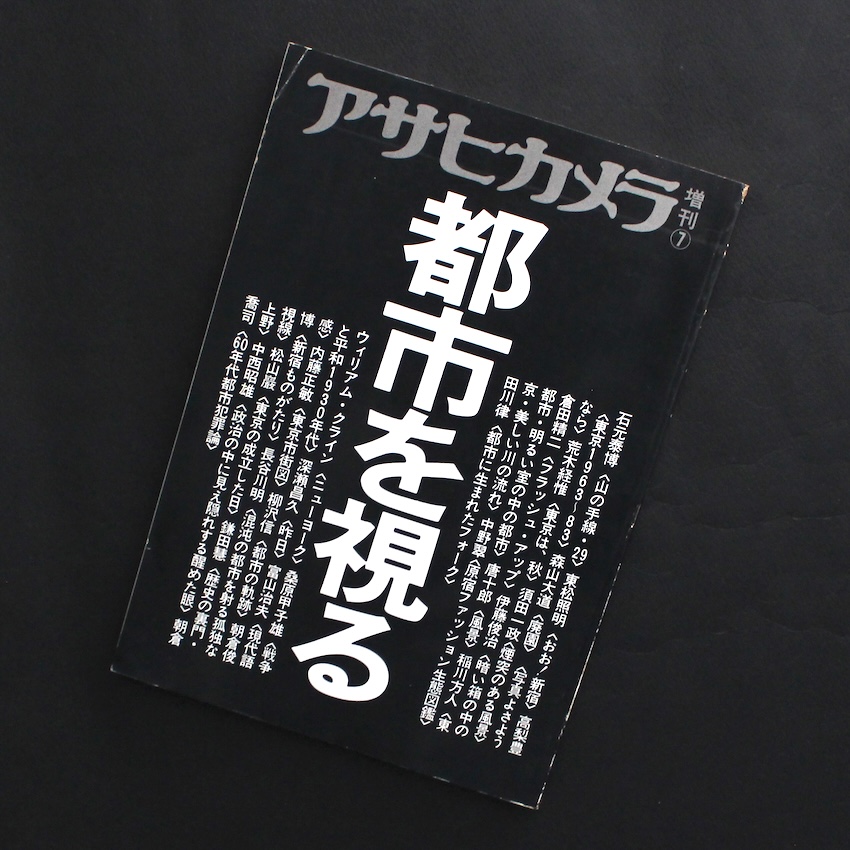 Cutie Chronicle 1989-1999