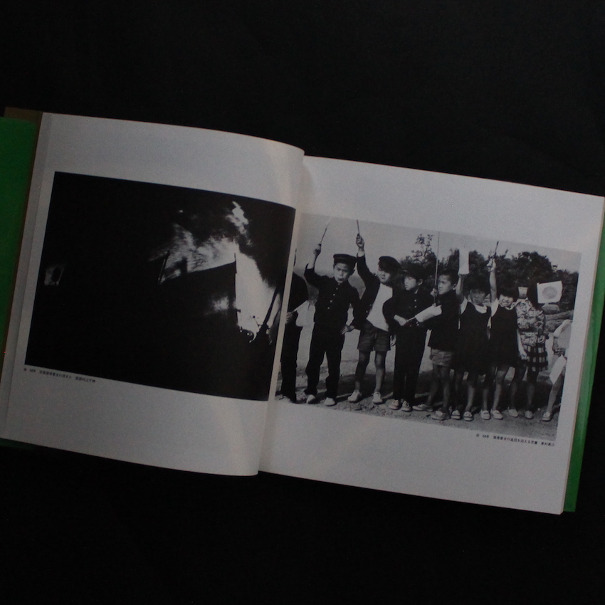 沖縄カンカラ三線 平良孝七見た戦後沖縄20年の記録 - 平良 孝七