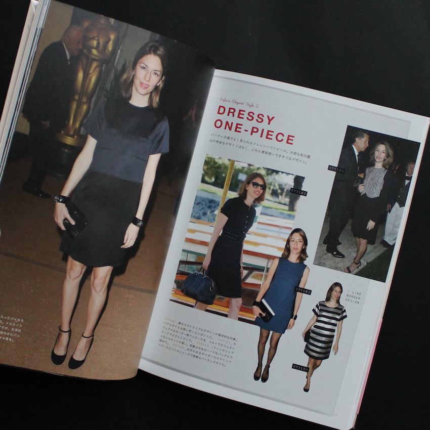 Sofia Coppola Perfect Style of Sofia's World（With OBI