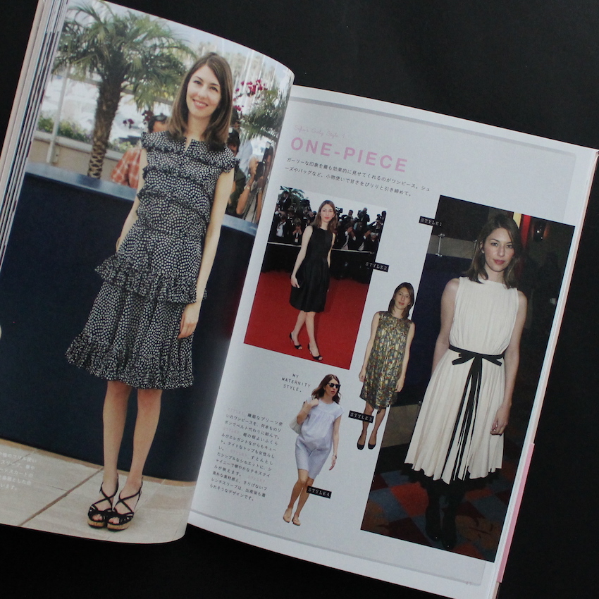 Sofia Coppola Perfect Style of Sofia's World（With OBI