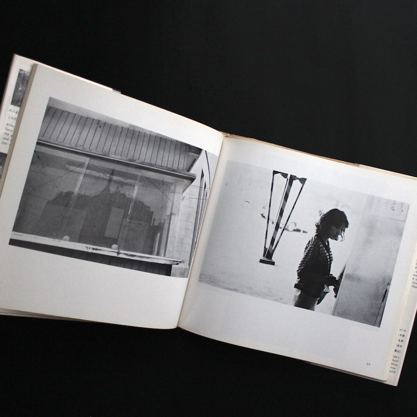 広島 -石黒健治作品集1- Hiroshima Now - 石黒 健治 / Kenji Ishiguro