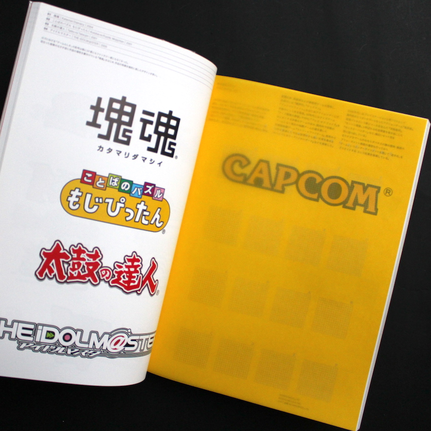 アイデア 352 ビデオ・ゲーム・グラフィック / idea 352 Video Game