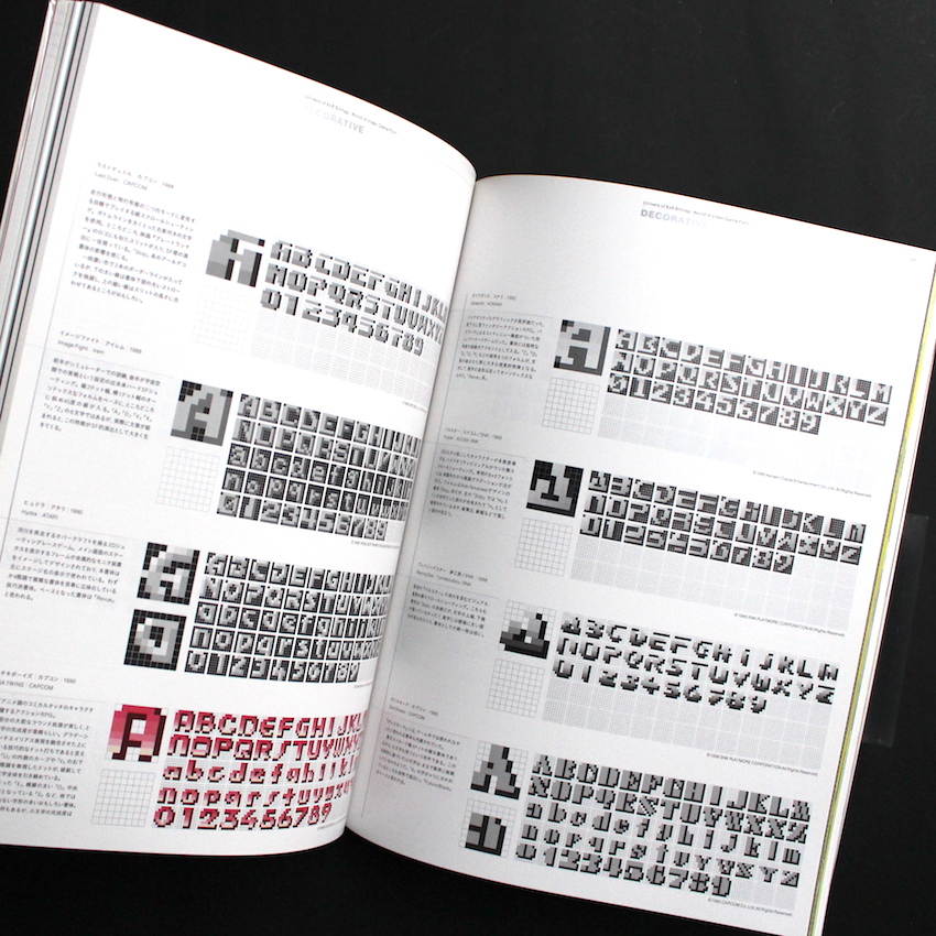 アイデア 352 ビデオ・ゲーム・グラフィック / idea 352 Video Game