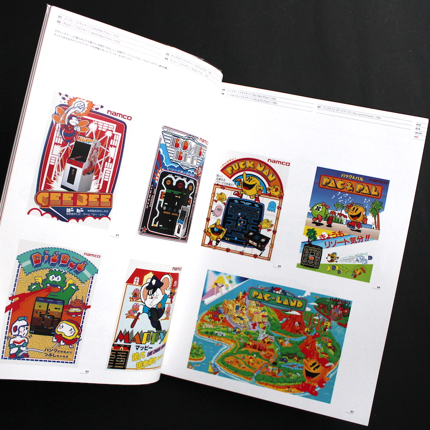 アイデア 352 ビデオ・ゲーム・グラフィック / idea 352 Video Game