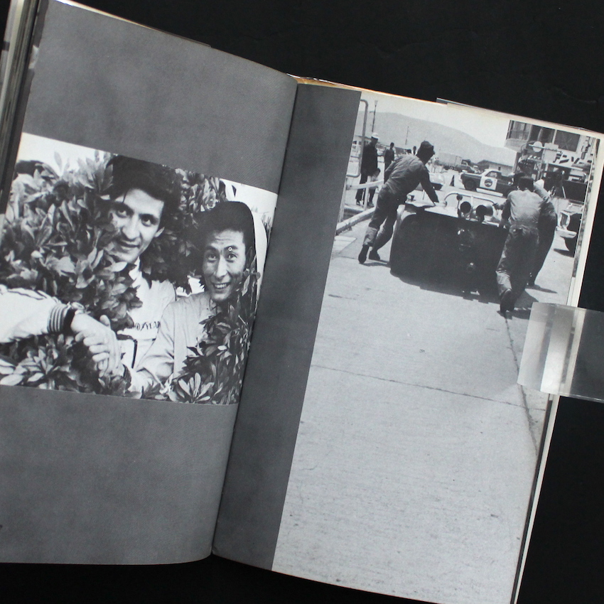 閃光の青春 福沢幸雄写真集 - 高橋 直宏 / Naohiro Takahashi