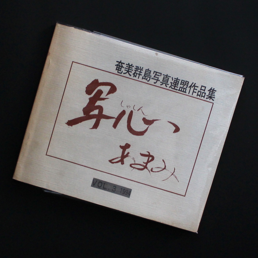 ヴォルフガング・ティルマンス インタビュー Text Series 2 - Wolfgang