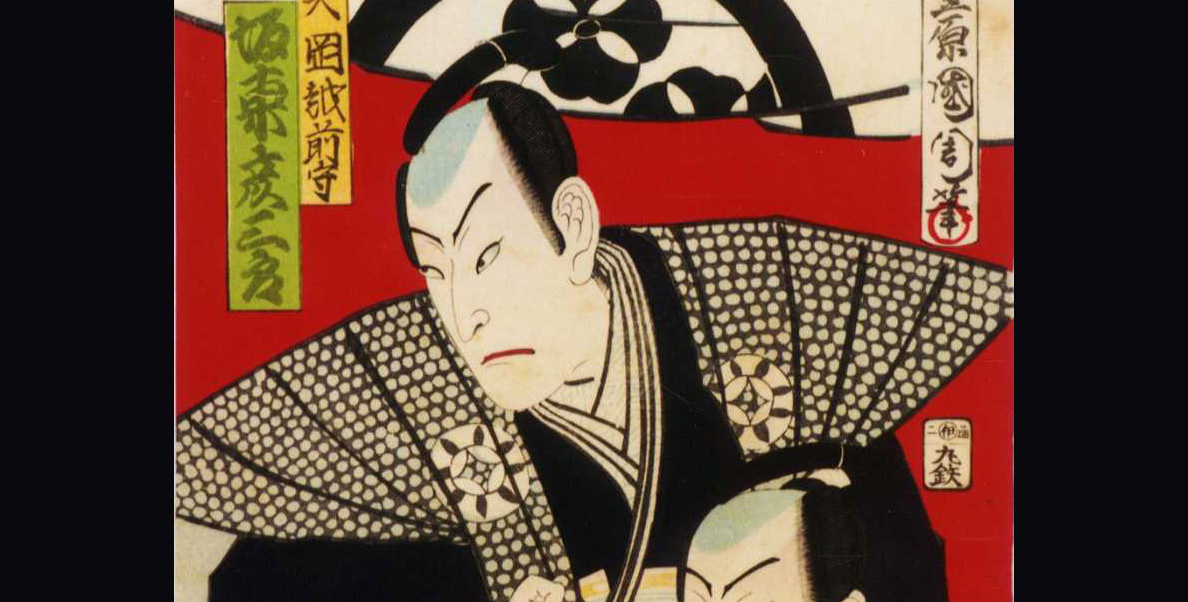 大岡越前守 坂東彦三郎」豊原国周 画 | - Japaaan