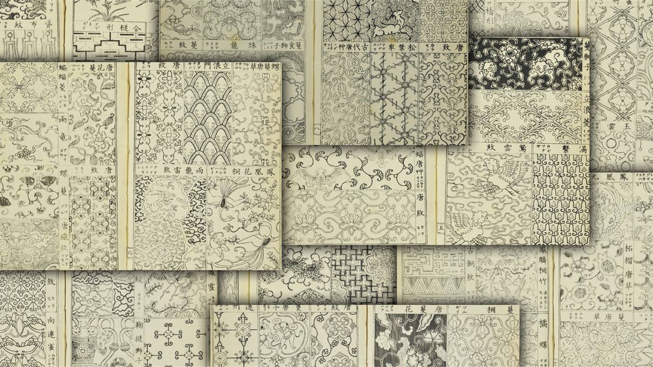 無料オンライン公開！唐草模様だけにフォーカスした明治18年の図案集