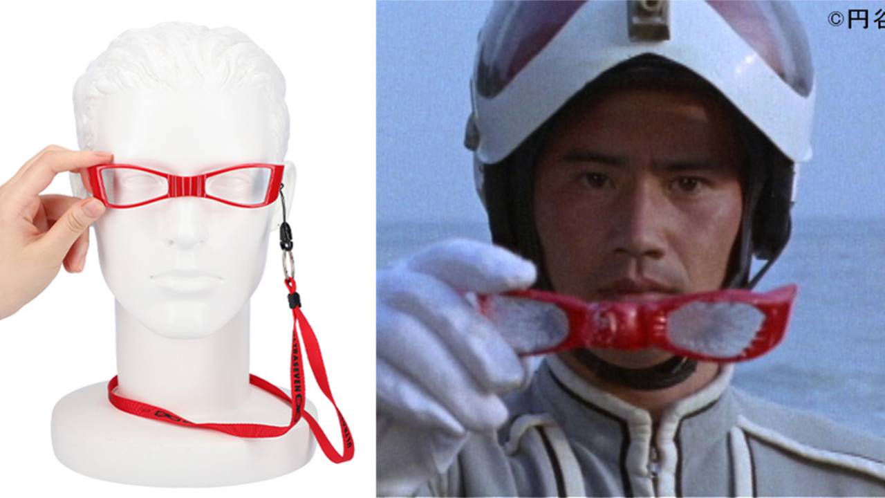 ウルトラセブン』の変身アイテム「ウルトラアイ」の老眼鏡が5年ぶりに