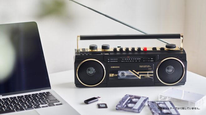 80年代デザインを彷彿とさせるレトロでモダンな”俺たちの青春ラジカセ