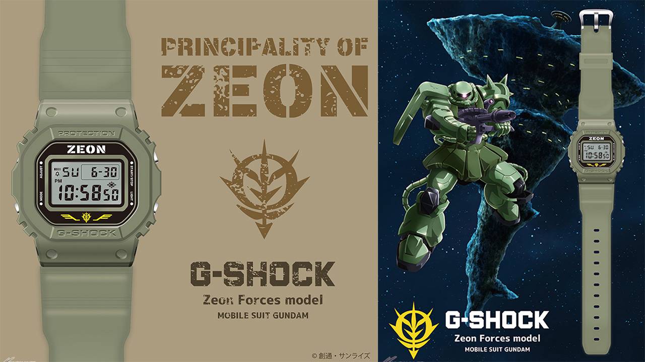 機動戦士ガンダム』よりジオン軍 官給品の腕時計が発売！G-SHOCKとの