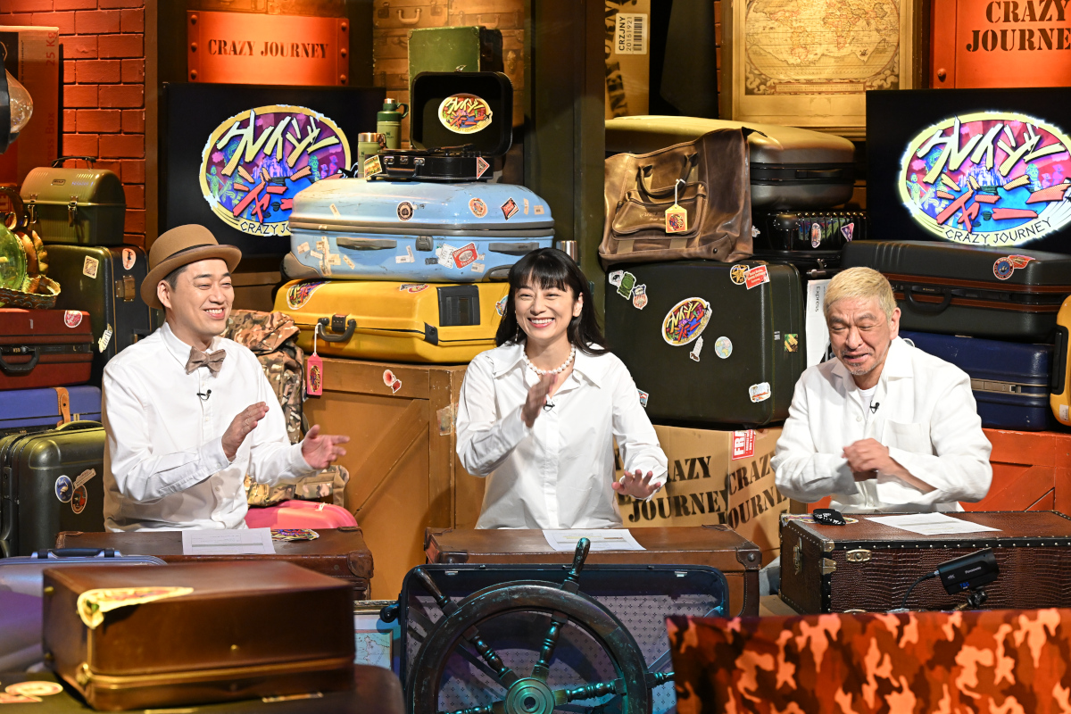 松本人志が「すでに面白い！」と開始5分で大興奮!『クレイジー