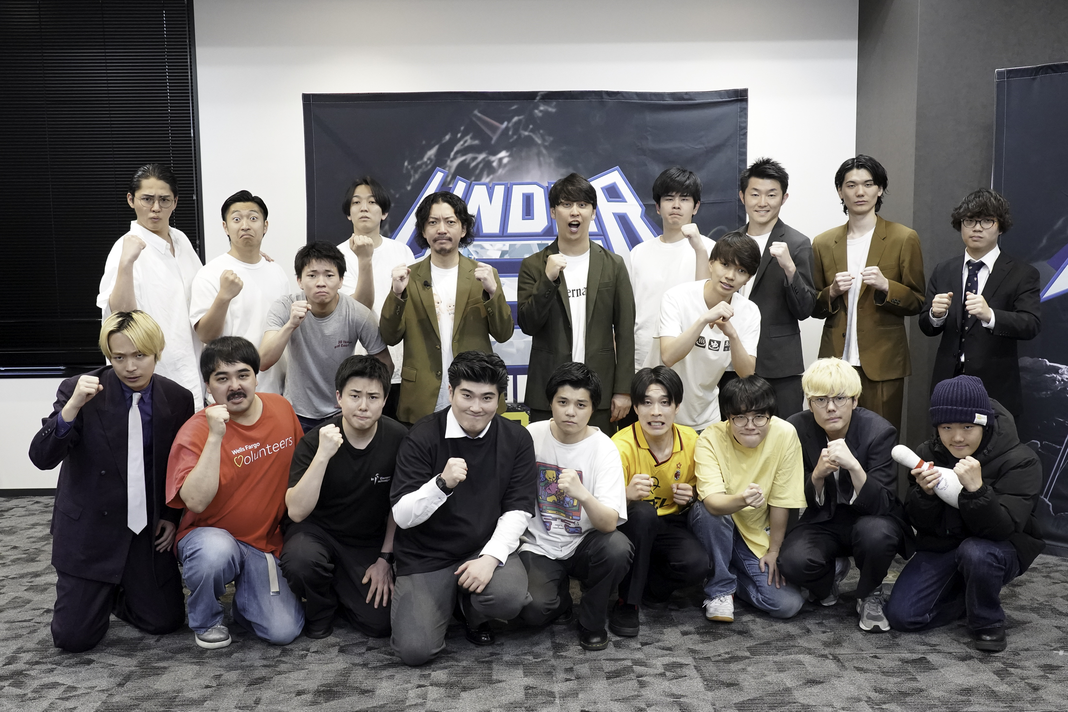 超若手の賞レース『UNDER5 AWARD』決勝9組が決定! “絶好調”例えば炎