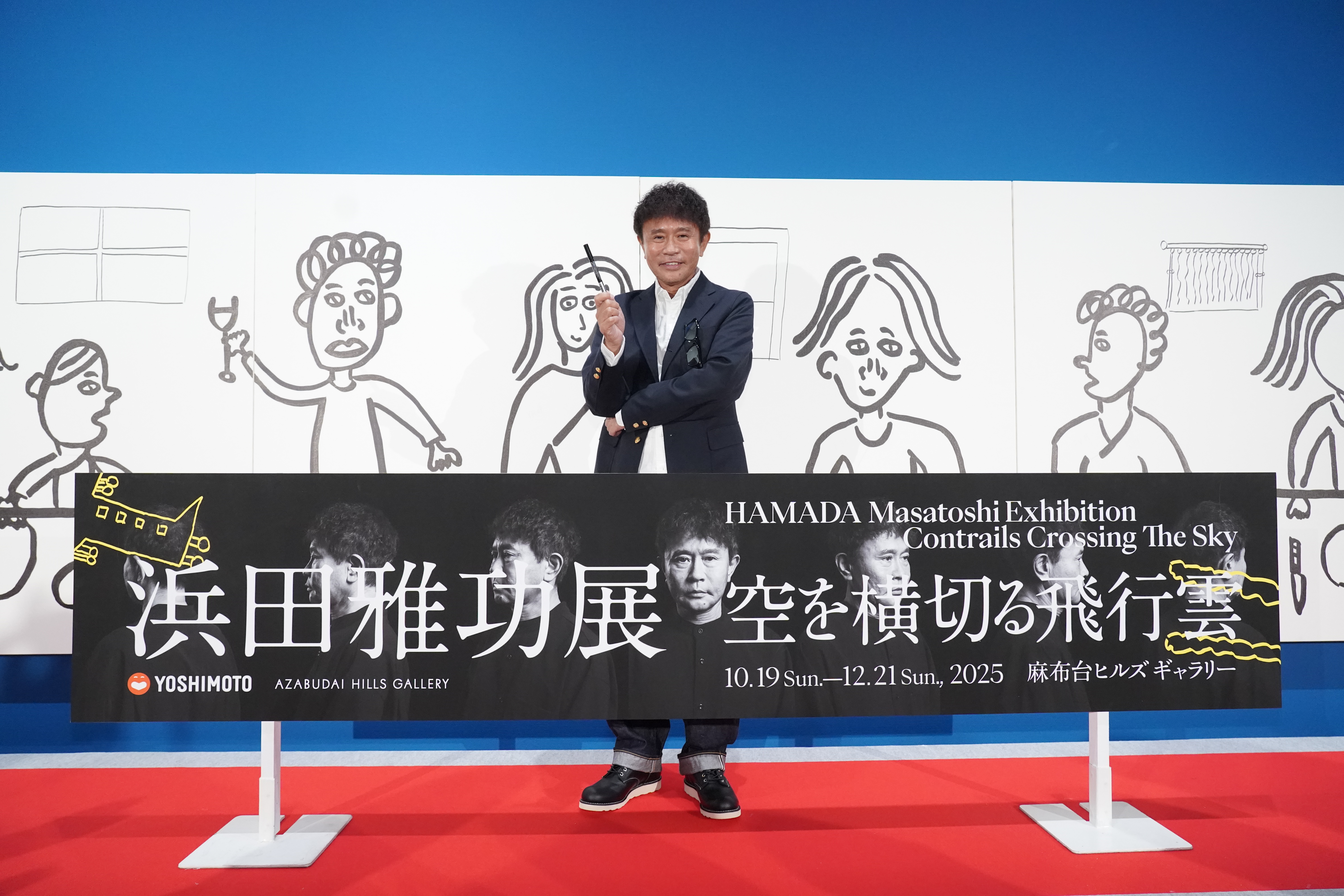 浜田雅功“画伯”の初個展がいよいよ開催! 100枚を見終わったあとの