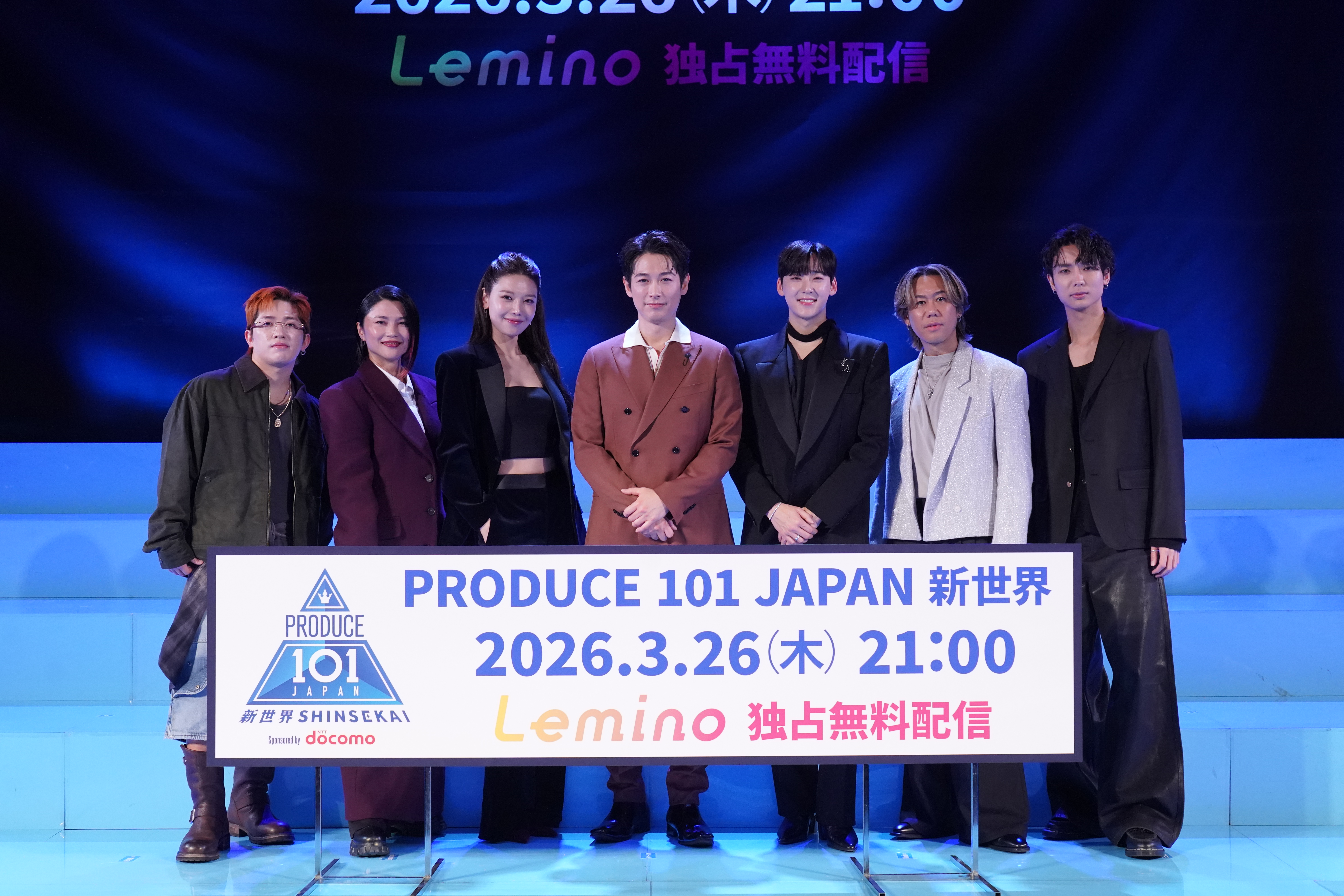 PRODUCE 101 JAPAN 新世界』記者発表会＆『101DAY』開催! 練習生82名が